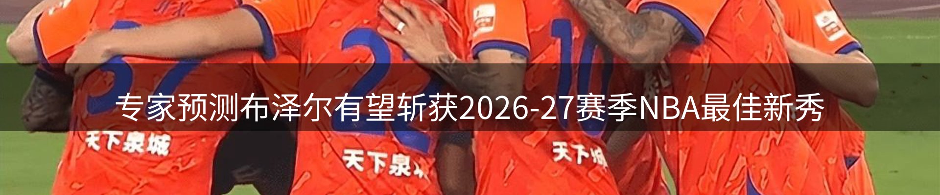资讯集锦