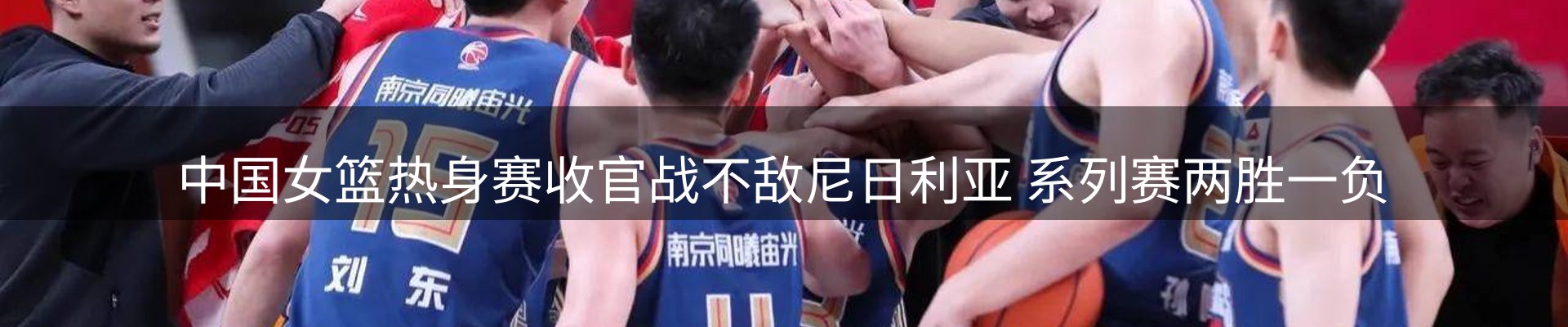 新闻动态