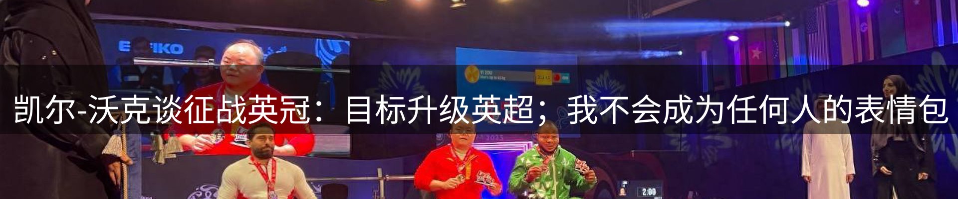 新闻动态