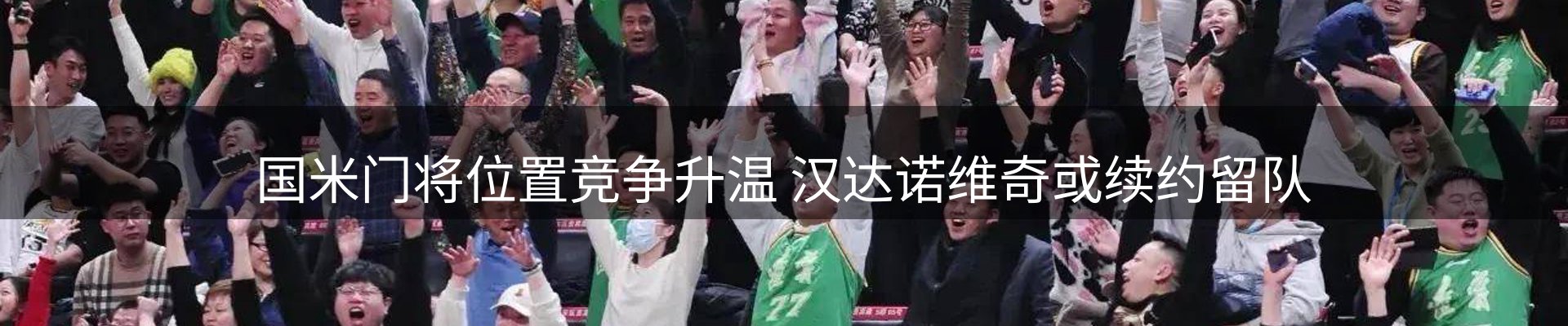新闻动态
