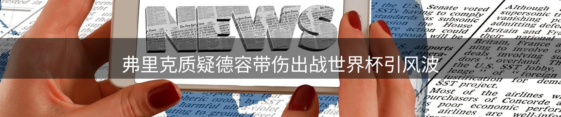 新闻动态