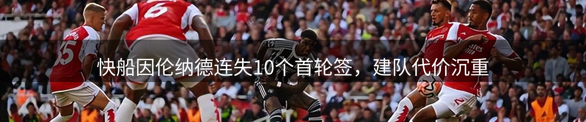 资讯集锦