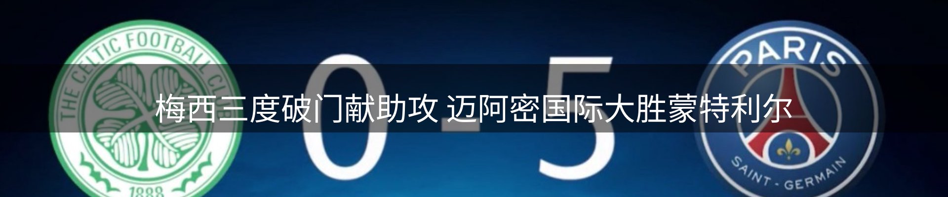 资讯集锦