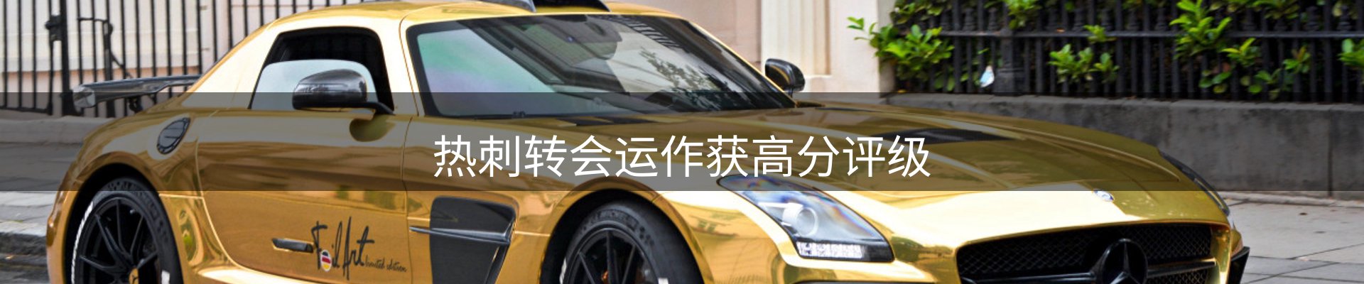 资讯集锦