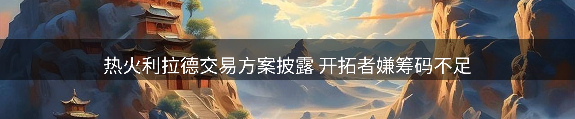 资讯集锦