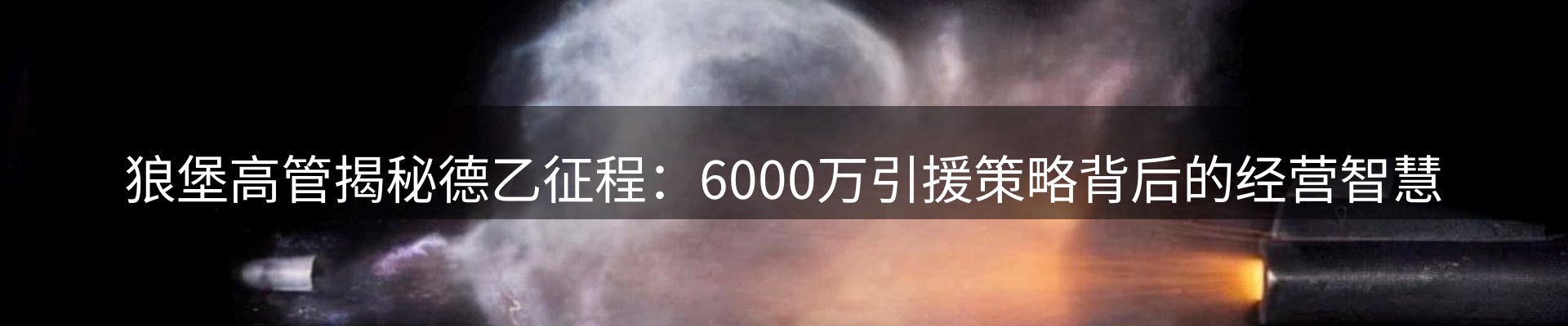 新闻动态
