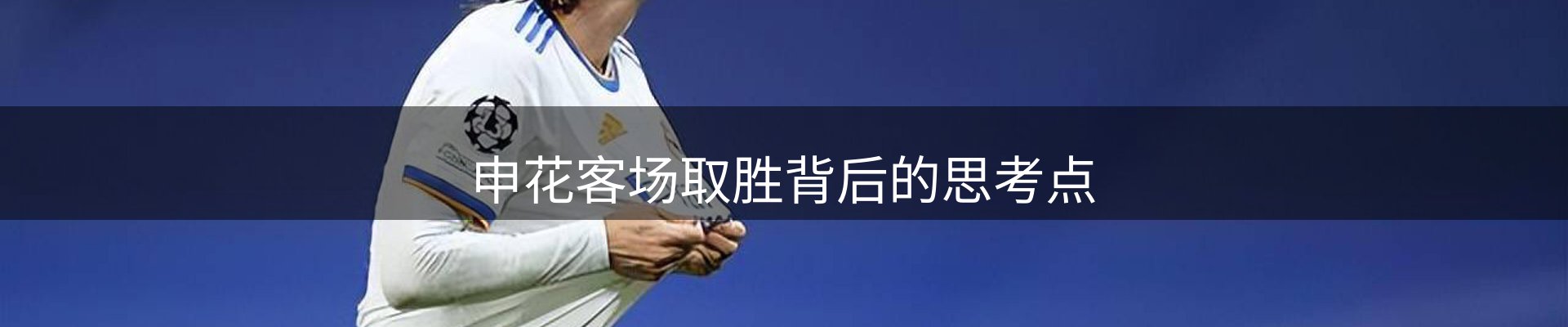 资讯集锦