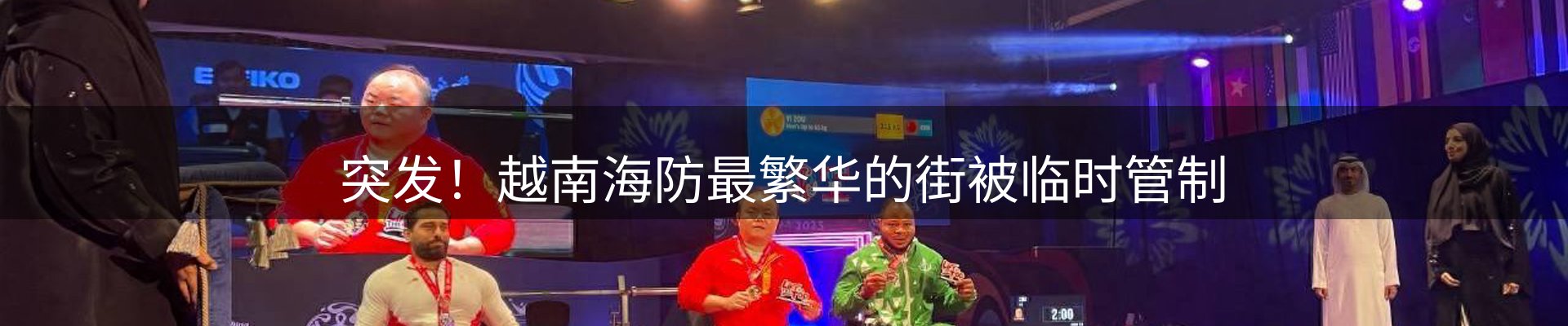 资讯集锦