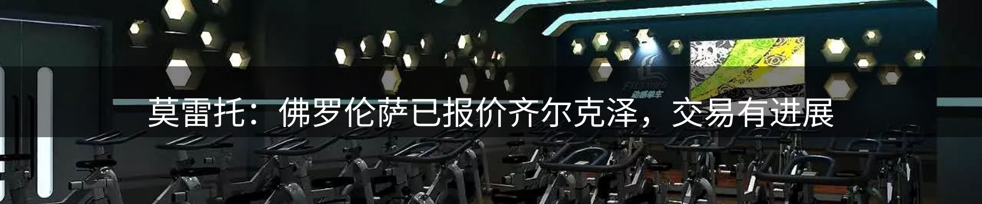 资讯集锦