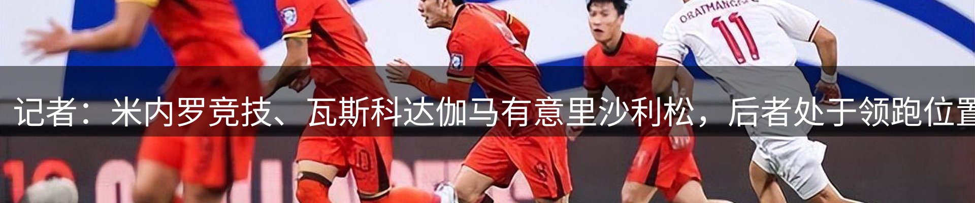 资讯集锦