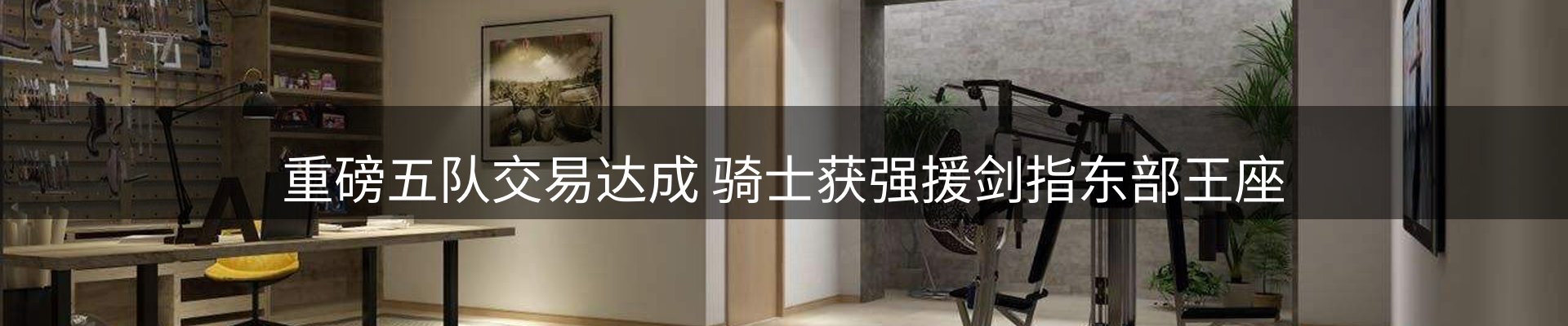 新闻动态