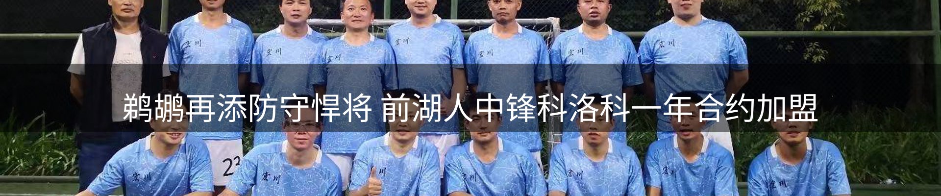 新闻动态