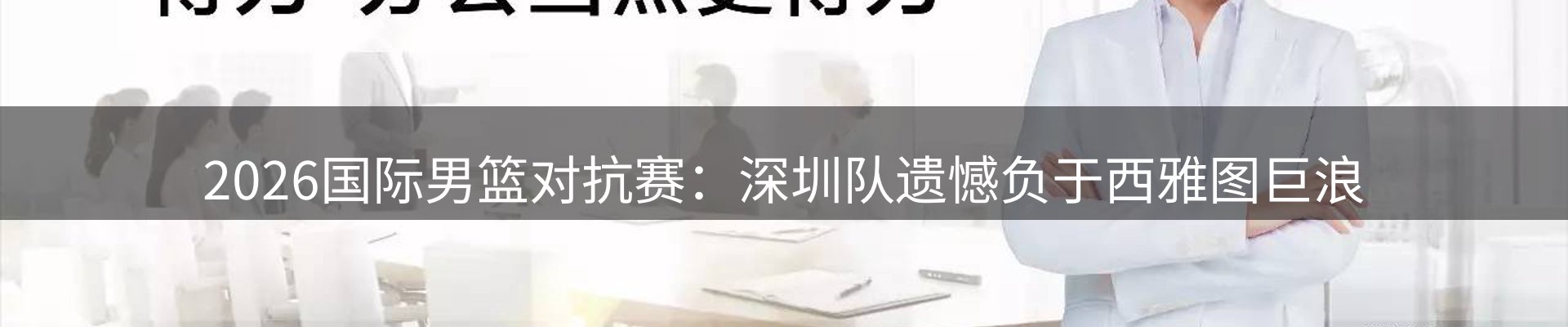 新闻动态