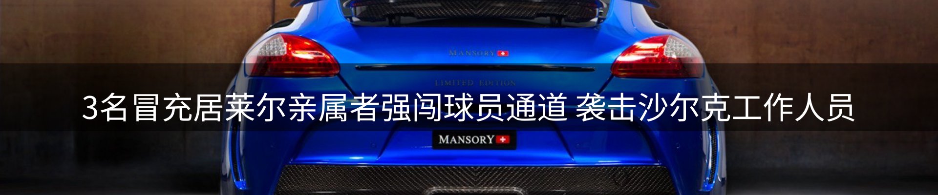 新闻动态