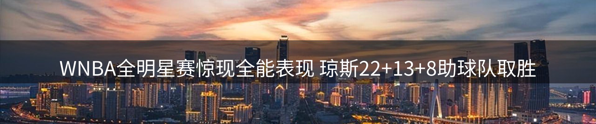 新闻动态